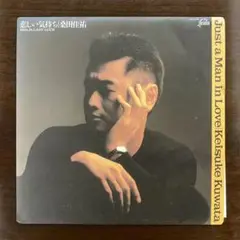 桑田佳祐　悲しい気持ち（Just a man in love) EPレコード