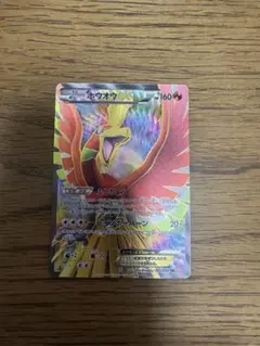 ポケカ　ジャローダ UR BW5 リューノブレード 054/050 ジャローダ UR BW5 リューノブレード 054/050 おまけ付き 値下げ