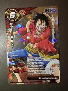 ミラバト】ONEPIECE モンキー・D・ルフィ M82/85 - メルカリ