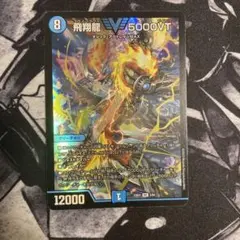 5000vt 金シク 2026年最新】5000VT 金シクの人気アイテム - メルカリ