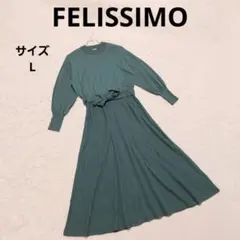 フェリシモ ニットワンピース L グリーン ウエストリボン プリーツ Aライン