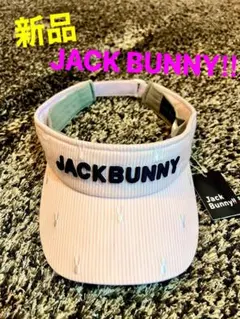【新品タグ付き】JACK BUNNY!!＊ジャックバニー＊サンバイザー＊うさぎ