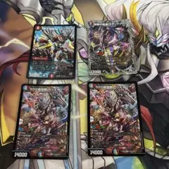 デュエマ カリスマックスジャオウガ 等デッキパーツ 各1枚 セット