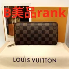 2026年最新】ルイヴィトン ジッピーウォレット ダミエの人気アイテム