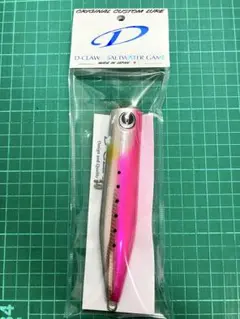 2026年最新】d-claw ビーコンの人気アイテム - メルカリ