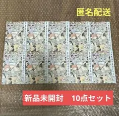 銀魂 メモリアルコレクション 第1弾 新品未開封 10点セット - メルカリ