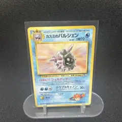 2026年最新】旧裏パルシェンの人気アイテム - メルカリ