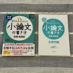 Item thumbnail for item af6e3883-fba1-4527-a426-26e293c1d806