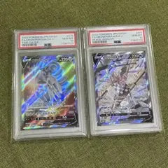 PSA10 3連番 アルセウスV オリジンディアルガV オリジンパルキアV SA オリジンディアルガV&オリジンパルキアV SA PSA10連番セット - メルカリ