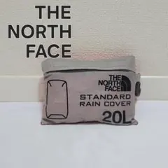 THE NORTH FACE ノースフェイス レインカバー 20L