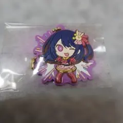 【新品】推しの子 ラバマス　グミ ラバーマスコット 星野アイ