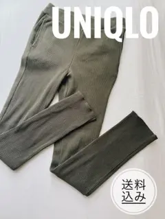 ユニクロ　リブレギンス　スリット入りM