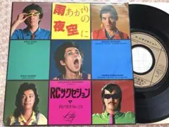 和田アキ子 Uptown Funk 限定盤 カラー レコード 7インチ - メルカリ