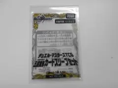 2026年最新】デュエマ 三 段 変形の人気アイテム - メルカリ