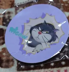 happyくじ ルシファーセット Happyくじ 『Disney にゃん・にゃん・にゃん』 LAST賞はふてぶてしい