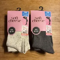 soft cheese キッズタイツ 135サイズ 2色セット