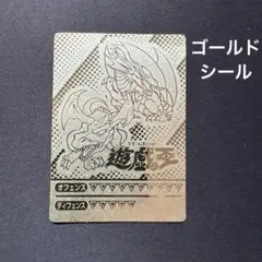 希少-良品】遊戯王 決闘者シール SPシール デュエリストシール 丸昌