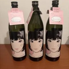 2026年最新】紅乙女 焼酎の人気アイテム - メルカリ