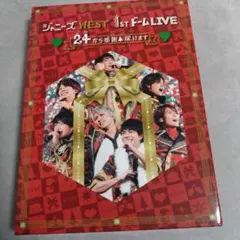 ジャニーズWEST/ジャニーズWEST 1stドーム LIVE ♡24(ニシ)… - メルカリ
