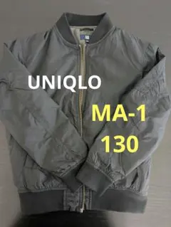 UNIQLO MA-1 ブルゾン ブラック 130