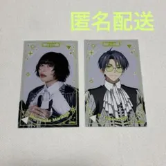UniteUp!　ランダムミニブロマイド 二条瑛士郎　森蔭晨之介