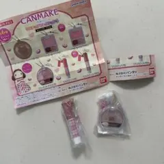 キャンメイク ガチャ コレクション3 むちぷるティント プランぷくコーデアイズ