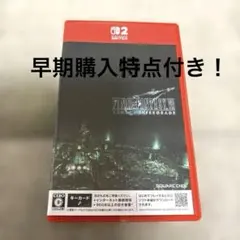 ファイナルファンタジーVII リメイクインターグレード　キーカード版
