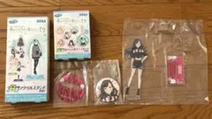 プロセカ 一番くじ 白石杏 アクスタと缶バッジ