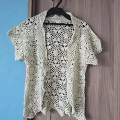 ハンドメイドベージュ かぎ針編み カーディガン