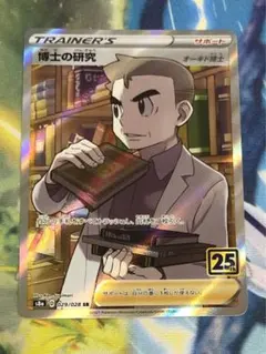 Danny様 リクエスト 2点 まとめ商品