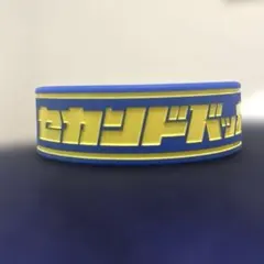 2026年最新】セカンドバッカーの人気アイテム - メルカリ
