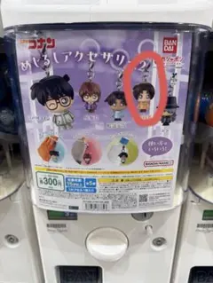 [新品・未開封]名探偵コナン めじるしアクセサリー2 遠山和葉