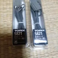 TOMIX Nゲージ 延長コード(センサー用) 5821 2個セットのサムネイル