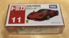 トミカエンツォフェラーリ62分の1スケール