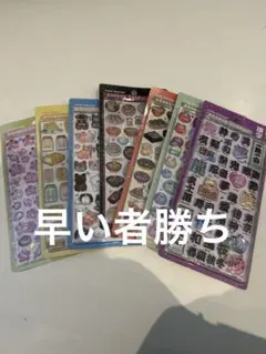 【国内正規品】レア品早い者勝ち！！ボンボンドロップ 和柄 7種類セット