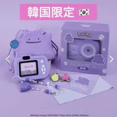 ポケモン へんしんメタモン CU コラボ グッズ テンキー 正規品 - メルカリ