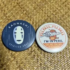 ジブリの缶バッジ　カオナシ&カルシファー