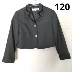 お値下げ中‼️120cmフォーマルジャケット　入学式　卒業式ジャケット冠婚葬祭