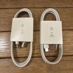 USB Type-C 充電ケーブル 2本セット