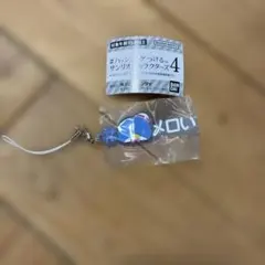 サンリオキャラクターズ ランダムチャーム 4 タキシードサム