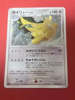 2026年最新】Pokemon Card Game シリーズ：DP ポケモンカードゲームの