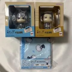 るかっぷ 呪術廻戦 五条悟 夏油傑 高専ver. おくるみクロス