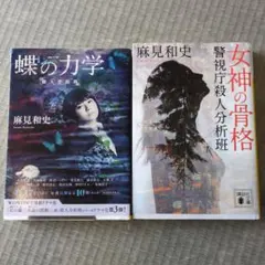 きのぴー様 リクエスト 2点 まとめ商品