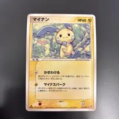 포켓몬 カード マイナン ★ 拡張パック 蒼空の激突 035/082 10v