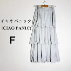 チャオパニック ティアード ロングスカート 杢グレー ウエストゴム Fサイズのサムネイル