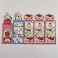 【24時間以内・匿名発送】ちいかわ ブックマークコレクション セット