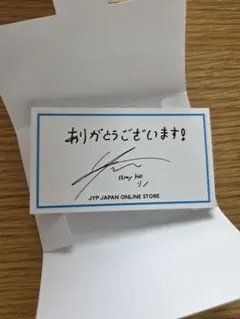 Stray Kids リノ JYP JAPAN オンラインストア 特典カード