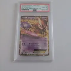PSA10 ミュウツーEX 25th ANNIVERSARY edit…