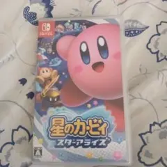 星のカービィ スターアライズ