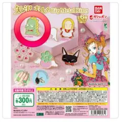 2026年最新】矢沢あい ご近所物語の人気アイテム - メルカリ